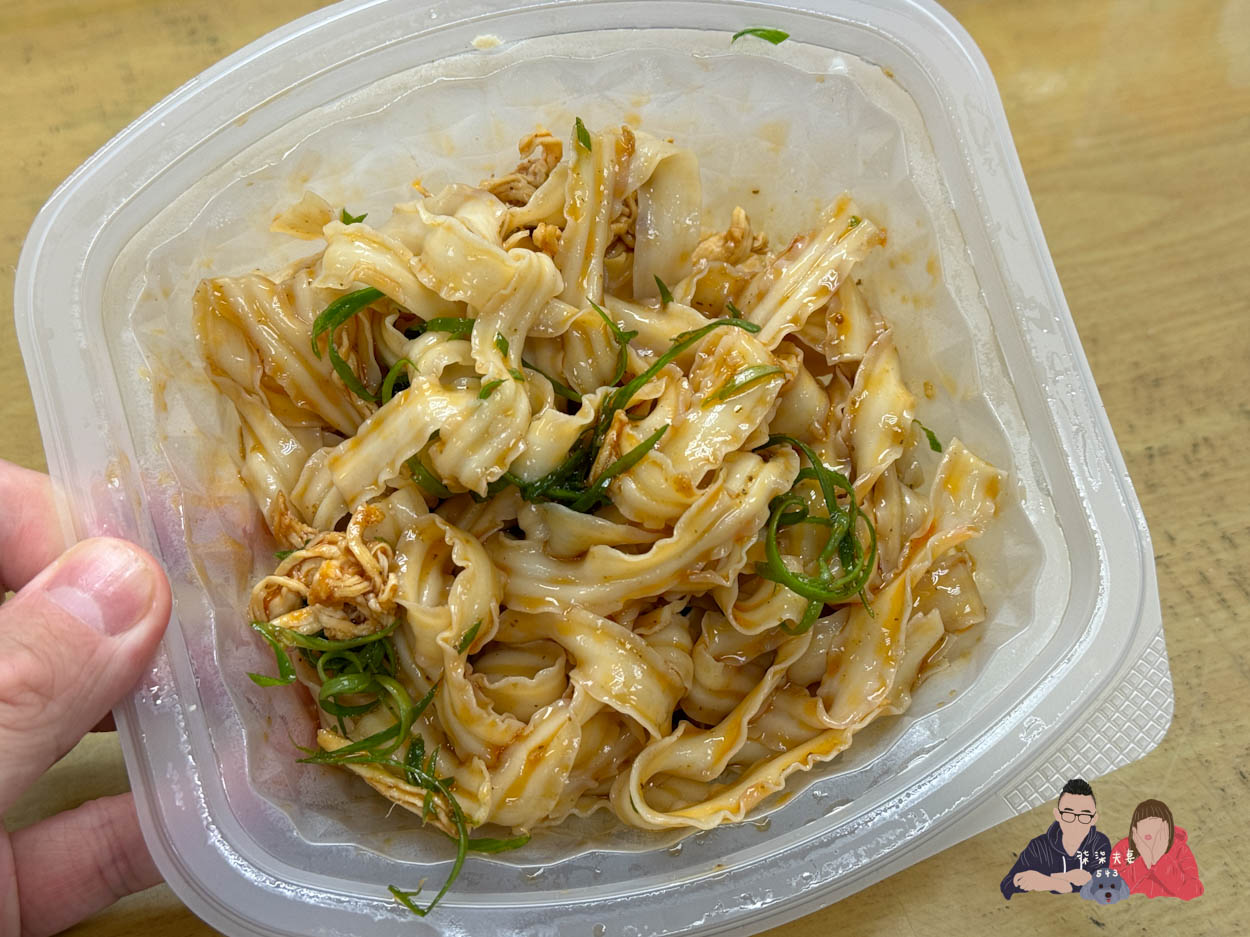 全家微波食品/甜點筆記》吃過的25項食物評比大集合,靠友善食光吃遍超商美食!- 持續增加中 - 第22張圖 全家椒麻香蔥涼拌麵 (2)