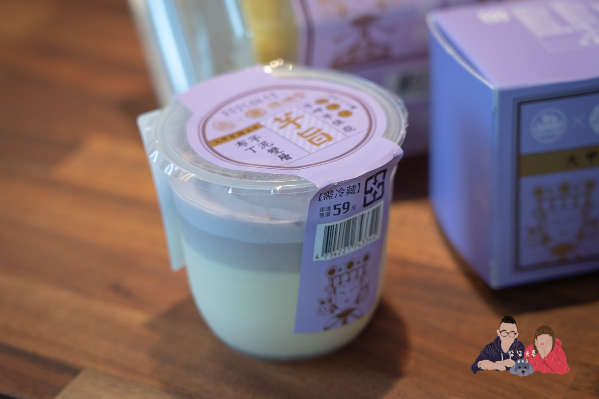 2021全聯甜點》 美味堂x鎮瀾宮｜一次開箱7款聯名芋頭系列甜點，有的雷爆有的很好吃！！