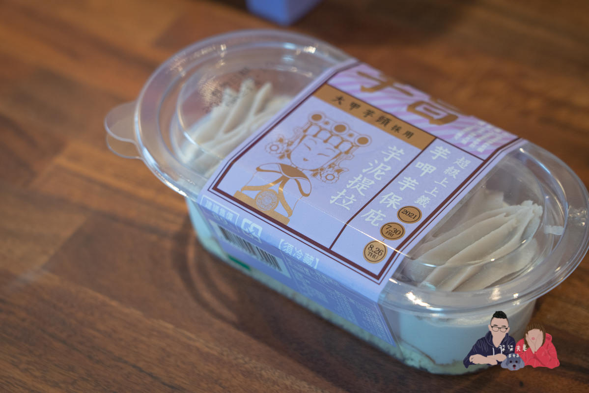 2021全聯甜點》 美味堂x鎮瀾宮｜一次開箱7款聯名芋頭系列甜點，有的雷爆有的很好吃！！