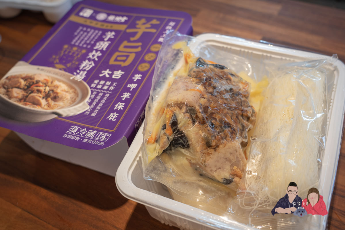 2021全聯美食》美味堂x鎮瀾宮｜一次開箱5款芋頭鹹食，出乎意料地居然都無雷，芋頭炊粉好好吃！！