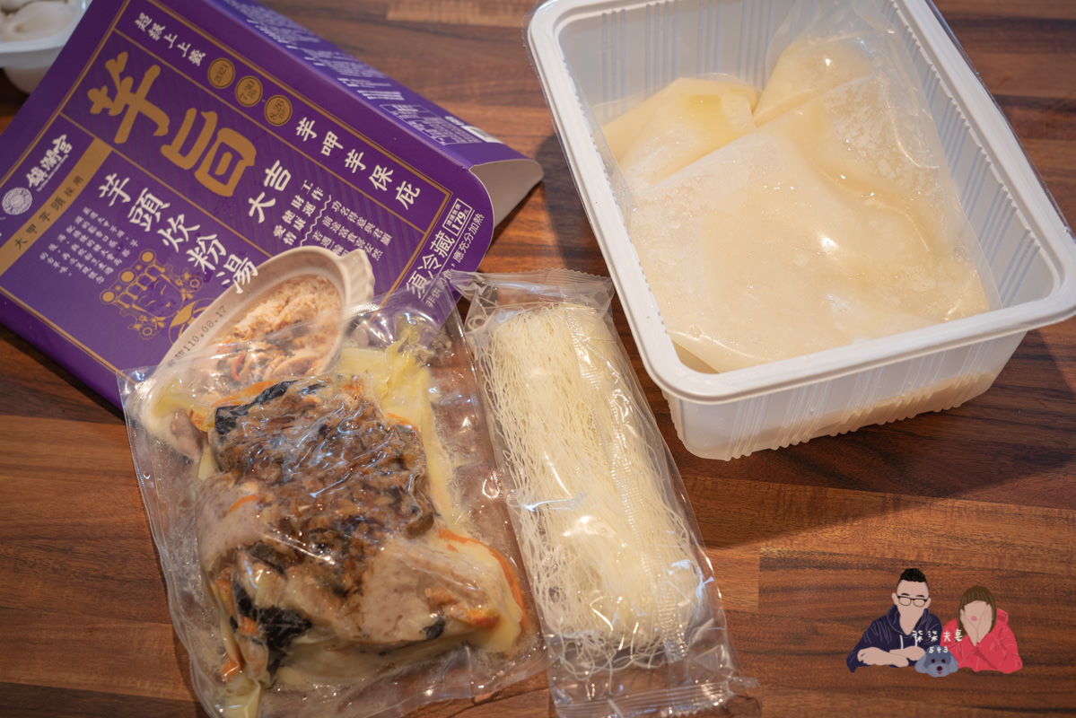 2021全聯美食》美味堂x鎮瀾宮｜一次開箱5款芋頭鹹食，出乎意料地居然都無雷，芋頭炊粉好好吃！！