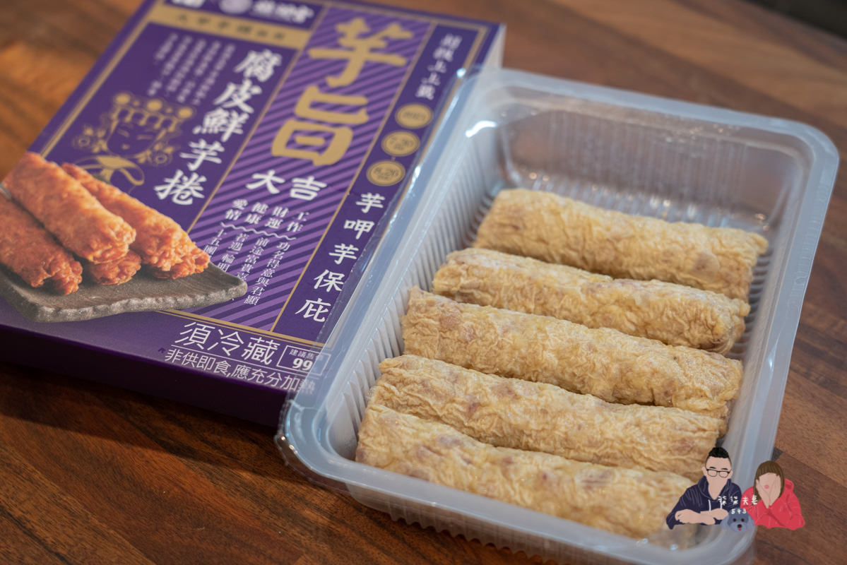 2021全聯美食》美味堂x鎮瀾宮｜一次開箱5款芋頭鹹食，出乎意料地居然都無雷，芋頭炊粉好好吃！！