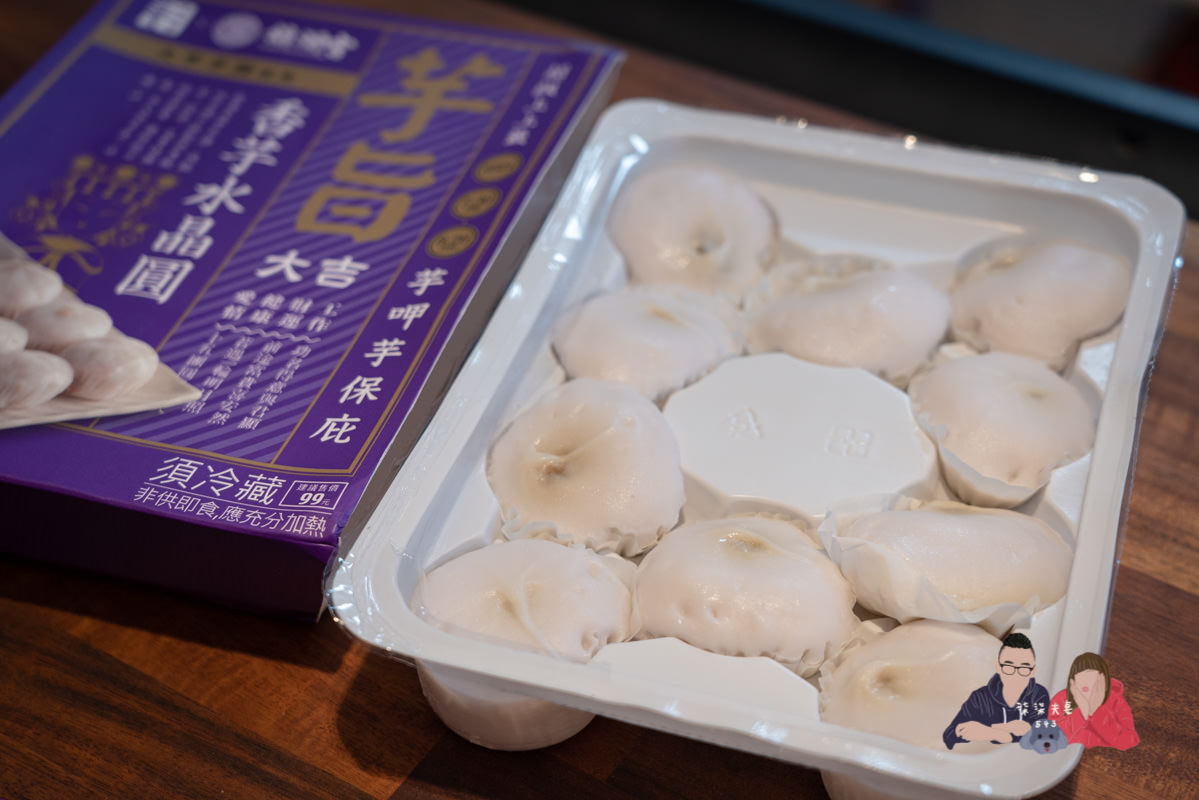 2021全聯美食》美味堂x鎮瀾宮｜一次開箱5款芋頭鹹食，出乎意料地居然都無雷，芋頭炊粉好好吃！！