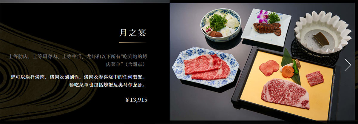 六歌仙燒肉》東京超人氣和牛海鮮吃到飽,想不到連壽喜燒都好吃! - 第6張圖 六歌仙燒肉》東京超人氣和牛海鮮吃到飽,想不到連壽喜燒都好吃!