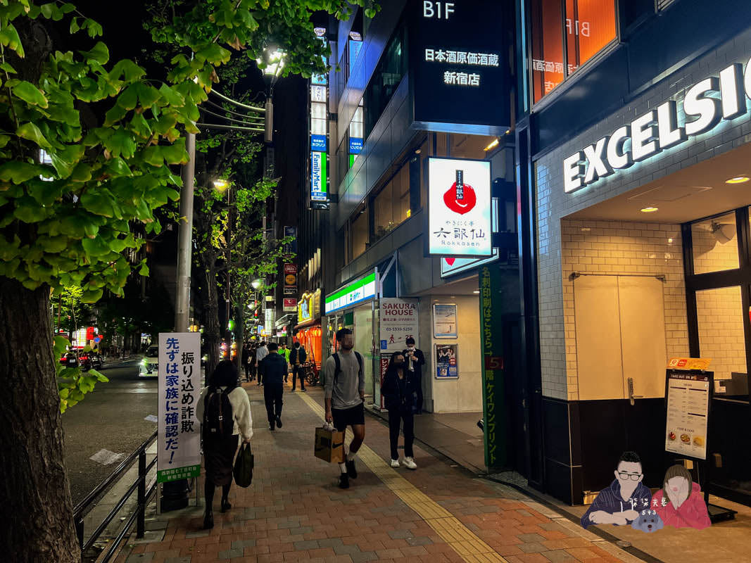 六歌仙燒肉》東京超人氣和牛海鮮吃到飽,想不到連壽喜燒都好吃! - 第4張圖 六歌仙燒肉》東京超人氣和牛海鮮吃到飽,想不到連壽喜燒都好吃!