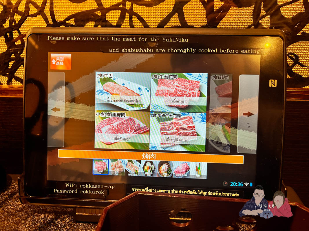 六歌仙燒肉》東京超人氣和牛海鮮吃到飽,想不到連壽喜燒都好吃! - 第15張圖 六歌仙燒肉 (46)