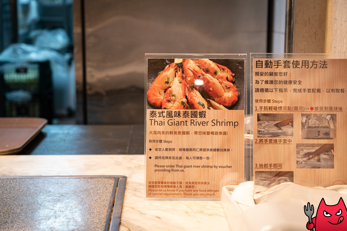 台北吃到飽推薦》六福萬怡敘日全日餐廳｜生蠔生食級干貝跟烤大蝦爽吃3.5小時，毀譽參半的評價居然很好吃！