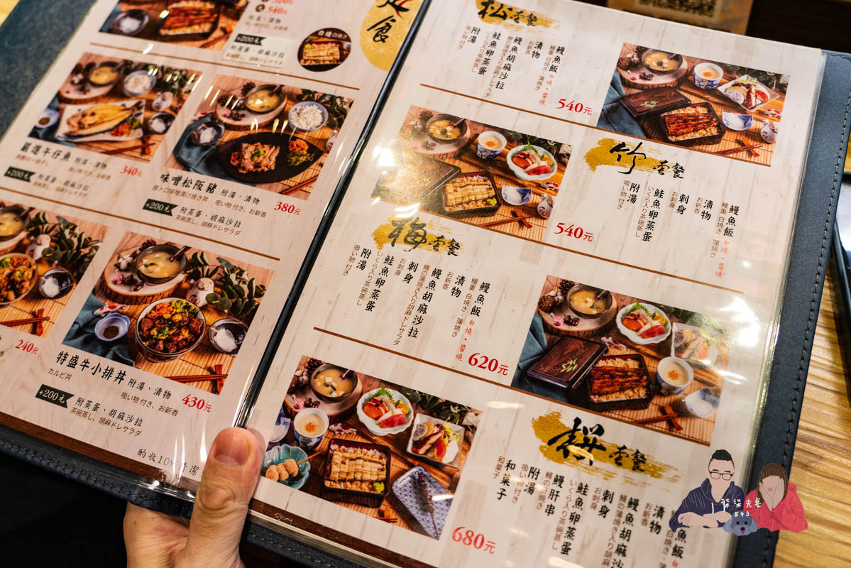 初鰻x職人味自慢晴光店》特盛海鮮丼彭湃好吃,串燒也都很平價,蠻推薦的台北居酒屋! - 第5張圖 初鰻x職人味自慢晴光店》特盛海鮮丼彭湃好吃,串燒也都很平價,蠻推薦的台北居酒屋!