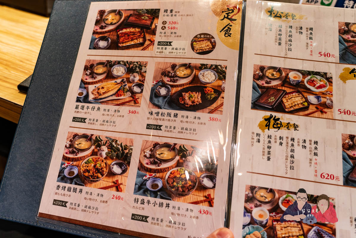 初鰻x職人味自慢晴光店》特盛海鮮丼彭湃好吃，串燒也都很平價，蠻推薦的台北居酒屋！