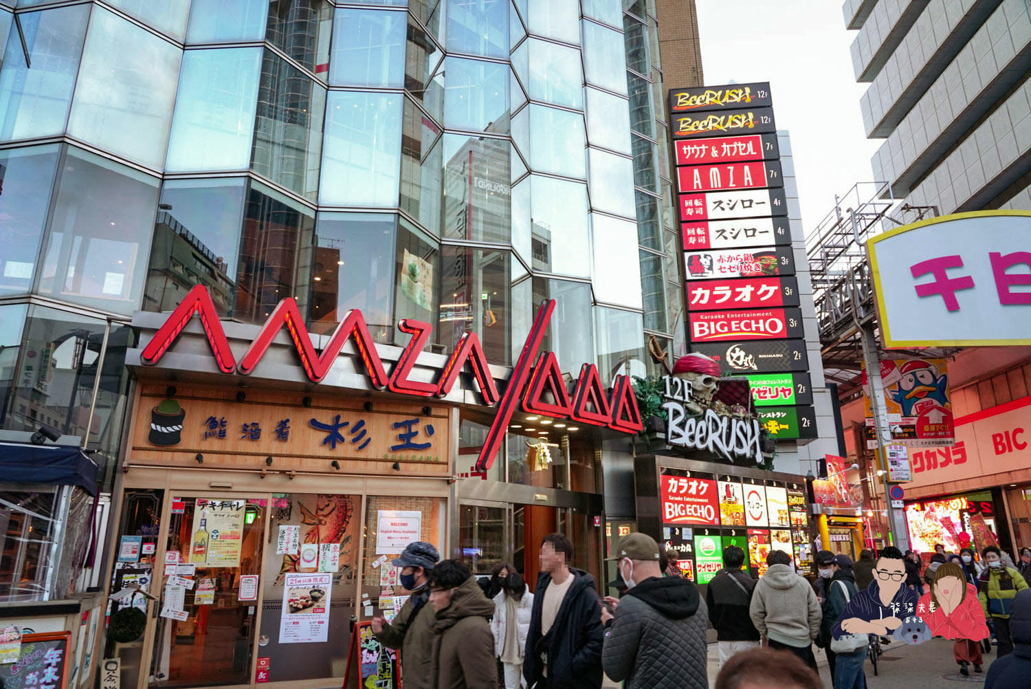 燒肉力丸千日前店》超人氣大阪燒肉吃到飽,疫情後的再訪究竟好不好吃呢? - 第4張圖 力丸燒肉千日前店(45)