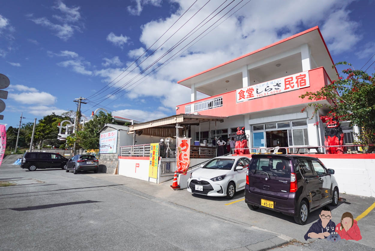 古宇利島海膽飯》しらさ食堂海膽蓋飯超好吃又划算,海膽新鮮,醋飯超級厲害! - 第2張圖 古宇利島海膽飯-shirasa食堂 (1)