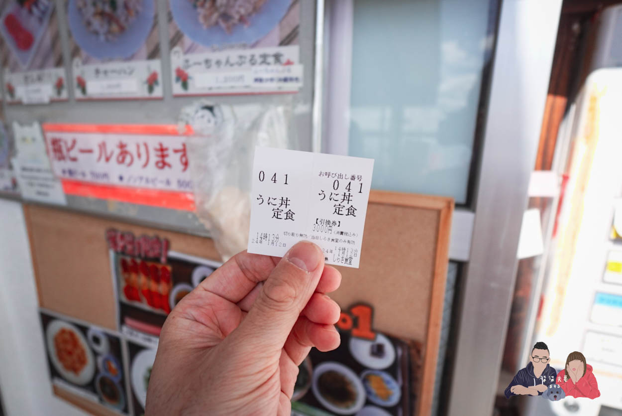 古宇利島海膽飯》しらさ食堂海膽蓋飯超好吃又划算,海膽新鮮,醋飯超級厲害! - 第9張圖 古宇利島海膽飯-shirasa食堂 (2)