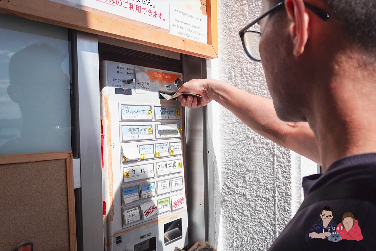 古宇利島海膽飯》しらさ食堂海膽蓋飯超好吃又划算,海膽新鮮,醋飯超級厲害! - 第6張圖 古宇利島海膽飯-shirasa食堂 (28)