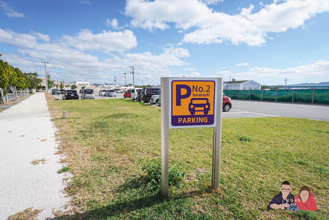 古宇利蝦蝦飯 (39)