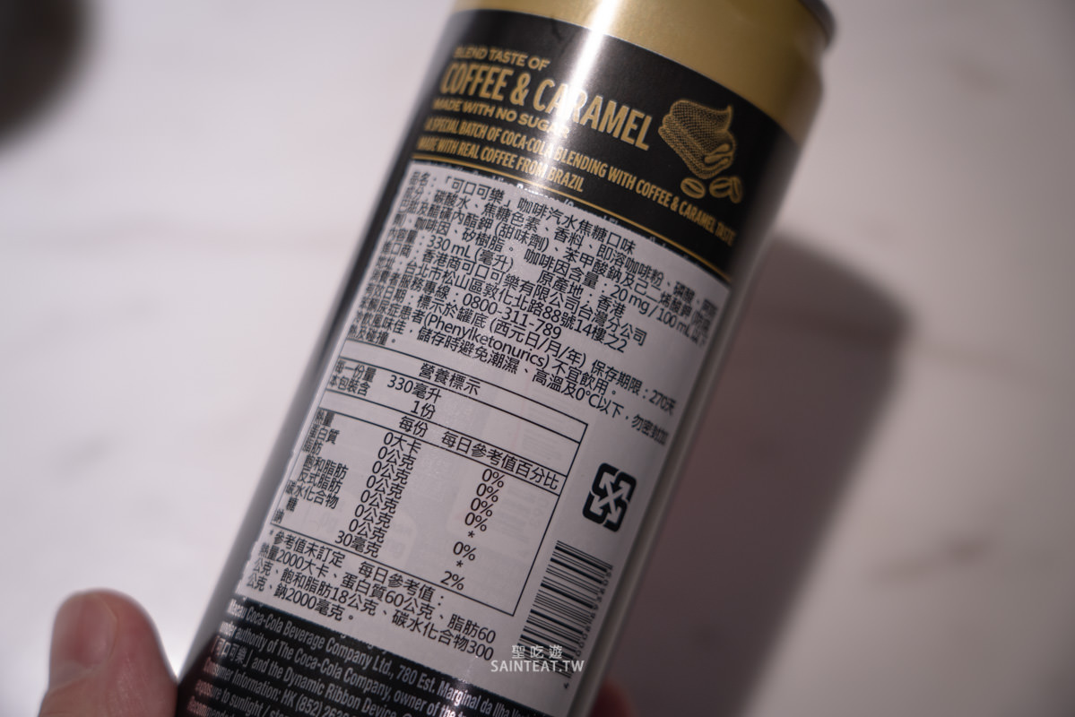 可口可樂新口味》咖啡汽水巧克力、焦糖、橘子,外加一個味丹紅豆牛奶汽水,我是覺得喝原味就好啦。 - 第6張圖 可口可樂新口味》咖啡汽水巧克力、焦糖、橘子,外加一個味丹紅豆牛奶汽水,我是覺得喝原味就好啦。