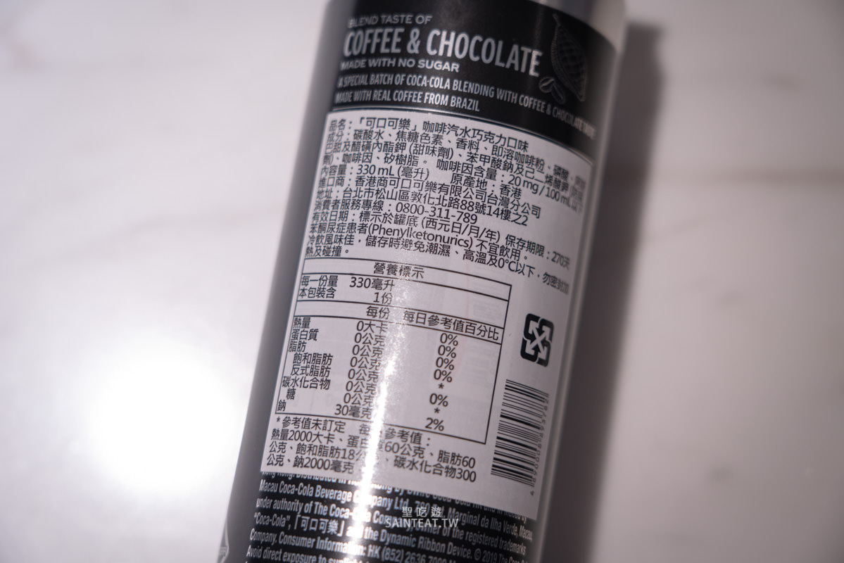 可口可樂新口味》咖啡汽水巧克力、焦糖、橘子,外加一個味丹紅豆牛奶汽水,我是覺得喝原味就好啦。 - 第3張圖 可口可樂新口味》咖啡汽水巧克力、焦糖、橘子,外加一個味丹紅豆牛奶汽水,我是覺得喝原味就好啦。