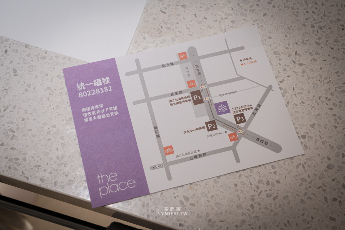 台中大毅老爺行旅》在美術館旁住宿，早餐不錯、平價整潔又停車方便的飯店