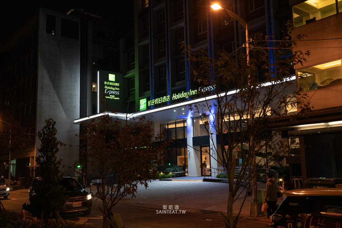 台中住宿推薦》臺中逢甲智選假日酒店|逢甲走路5分鐘的平價質感飯店! - 第2張圖 台中逢甲智選假日酒店-1