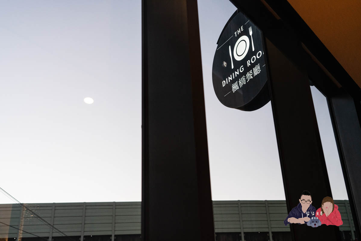 台中萬楓酒店楓橋餐廳》相當好吃的義式／異國料理，居然還能優惠8折！ft.Fairfield by Marriott Taichung