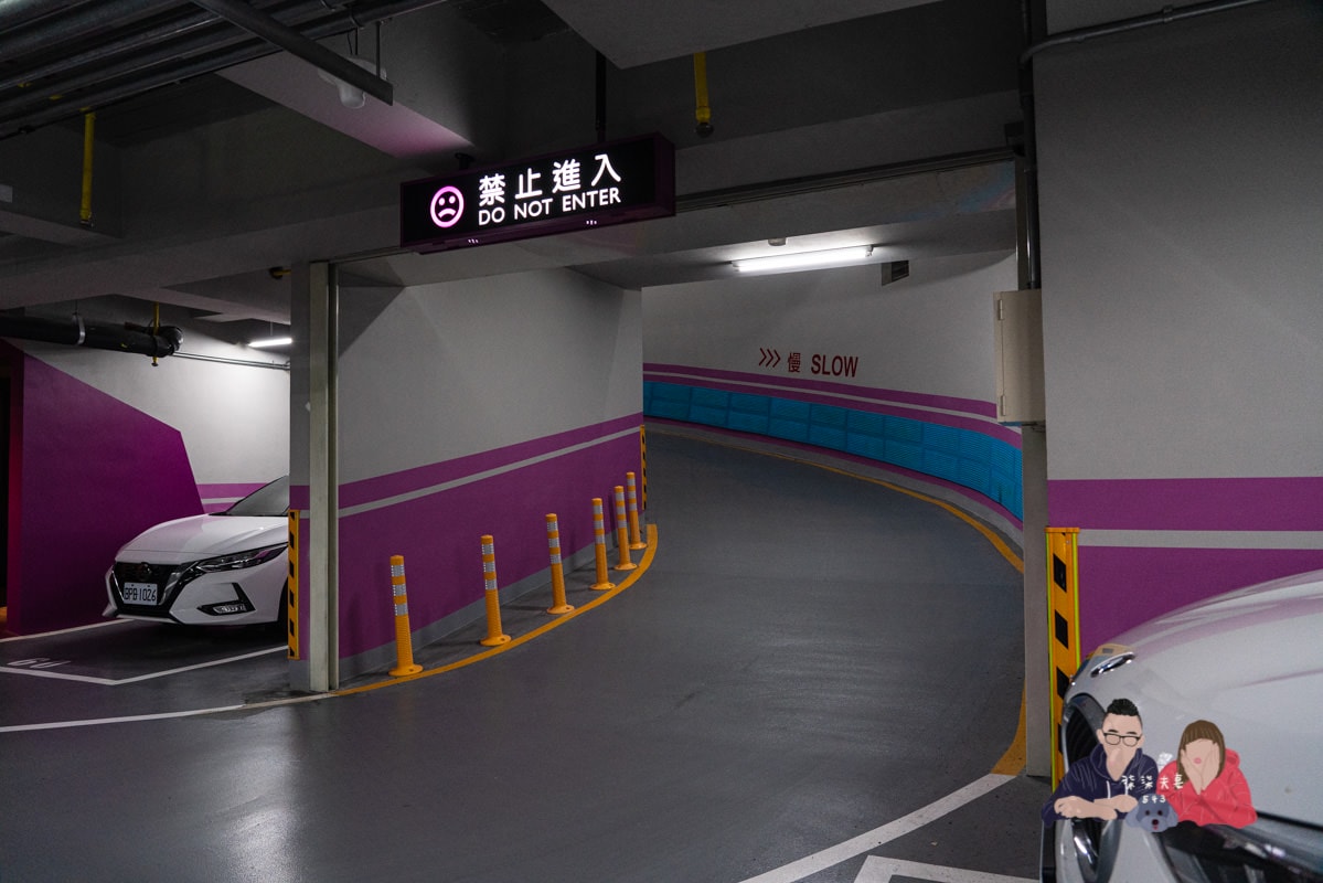 台中豐邑MOXY酒店》夜店運動風飯店超Chill～但停車場車道也太窄了吧XD！