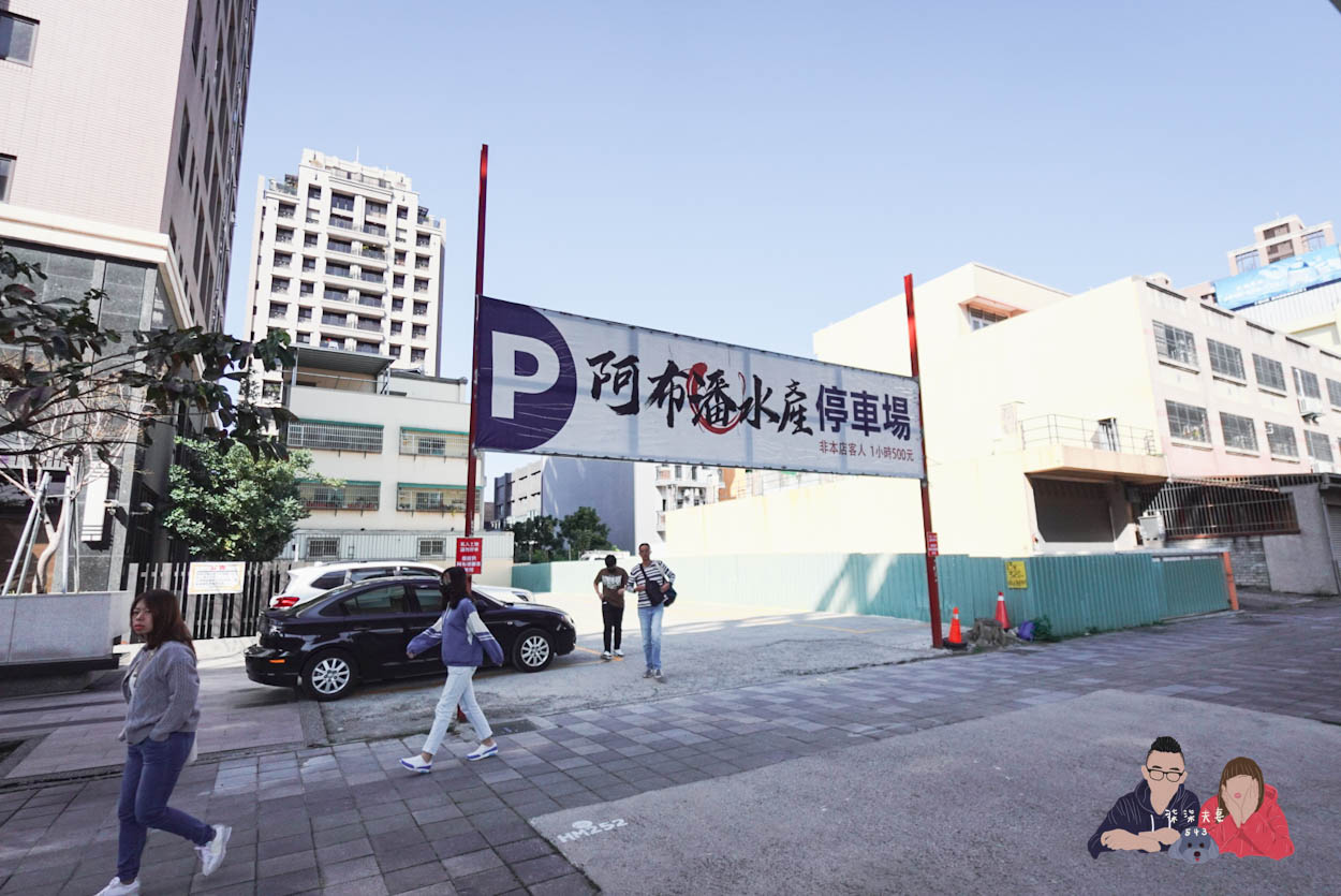 阿布潘水產》台中超人氣海鮮市集,鮭魚控一定要買天下鮭心! - 第3張圖 台中阿布潘水產停車場 (1)