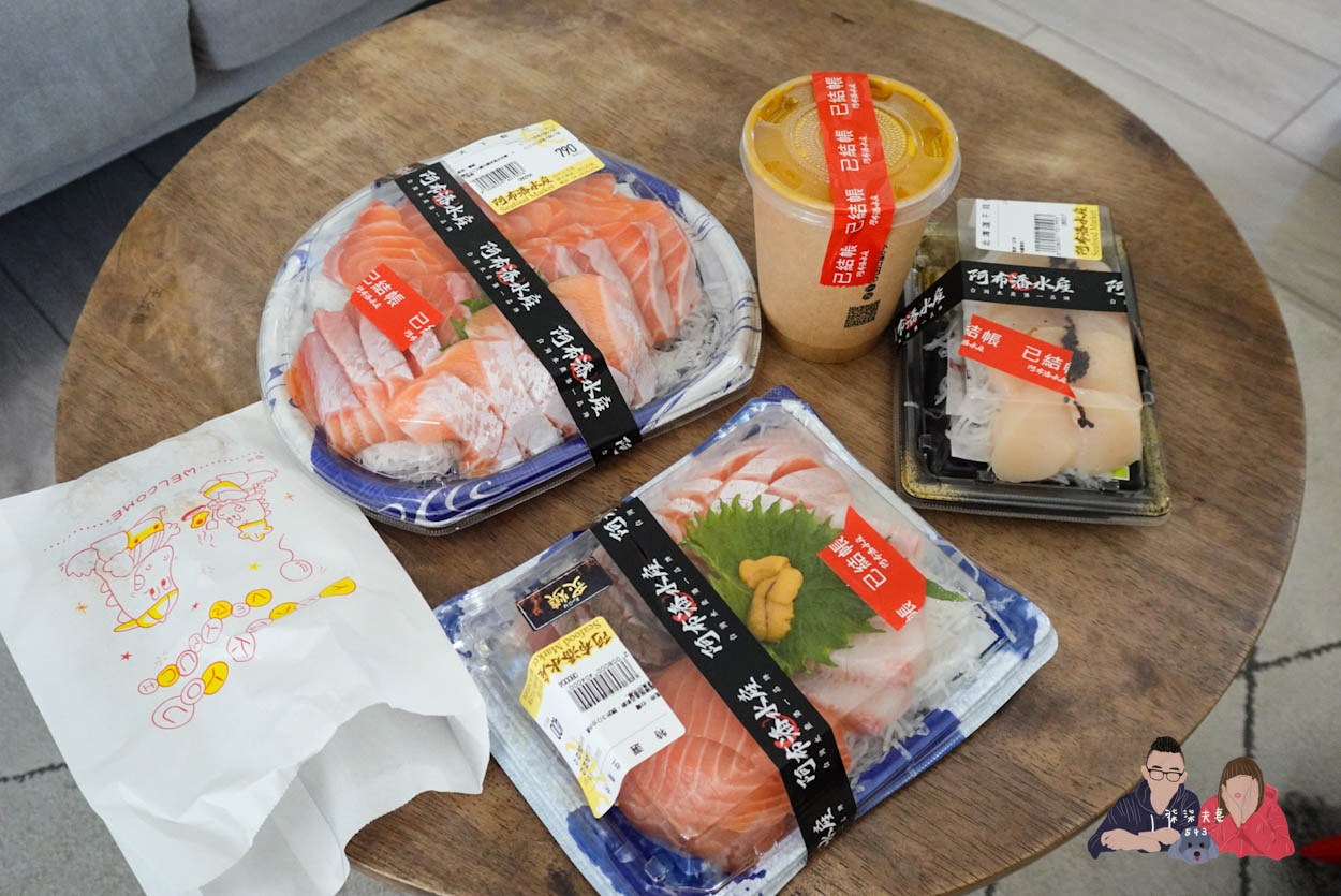 阿布潘水產》台中超人氣海鮮市集,鮭魚控一定要買天下鮭心! - 第13張圖 阿布潘水產》台中超人氣海鮮市集,鮭魚控一定要買天下鮭心!