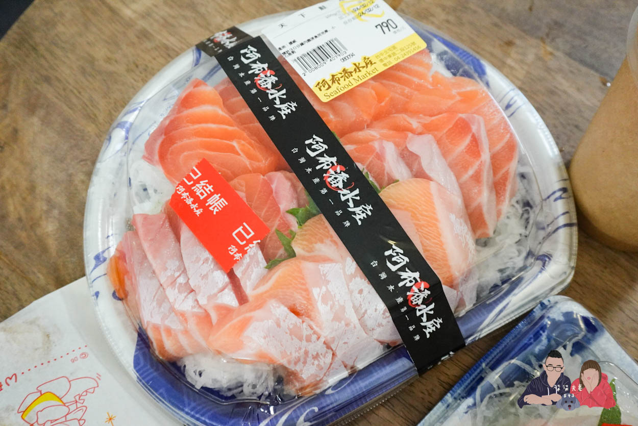 阿布潘水產》台中超人氣海鮮市集,鮭魚控一定要買天下鮭心! - 第14張圖 台中阿布潘水產 (26)