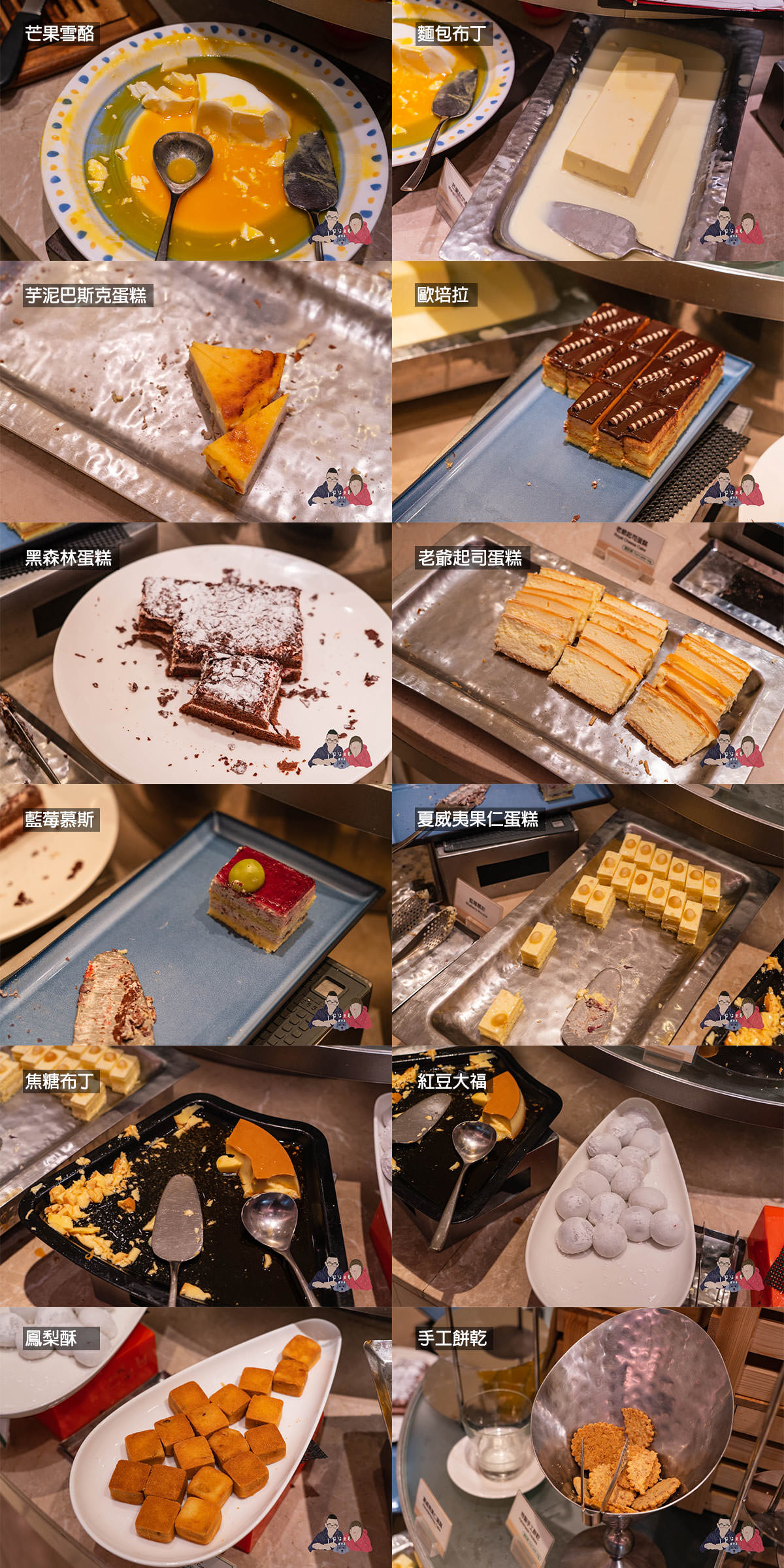 台北老爺酒店吃到飽平日下午茶》Le Café 咖啡廳|全台最便宜的飯店吃到飽在這裡! - 第42張圖 台北老爺吃到飽甜點-3