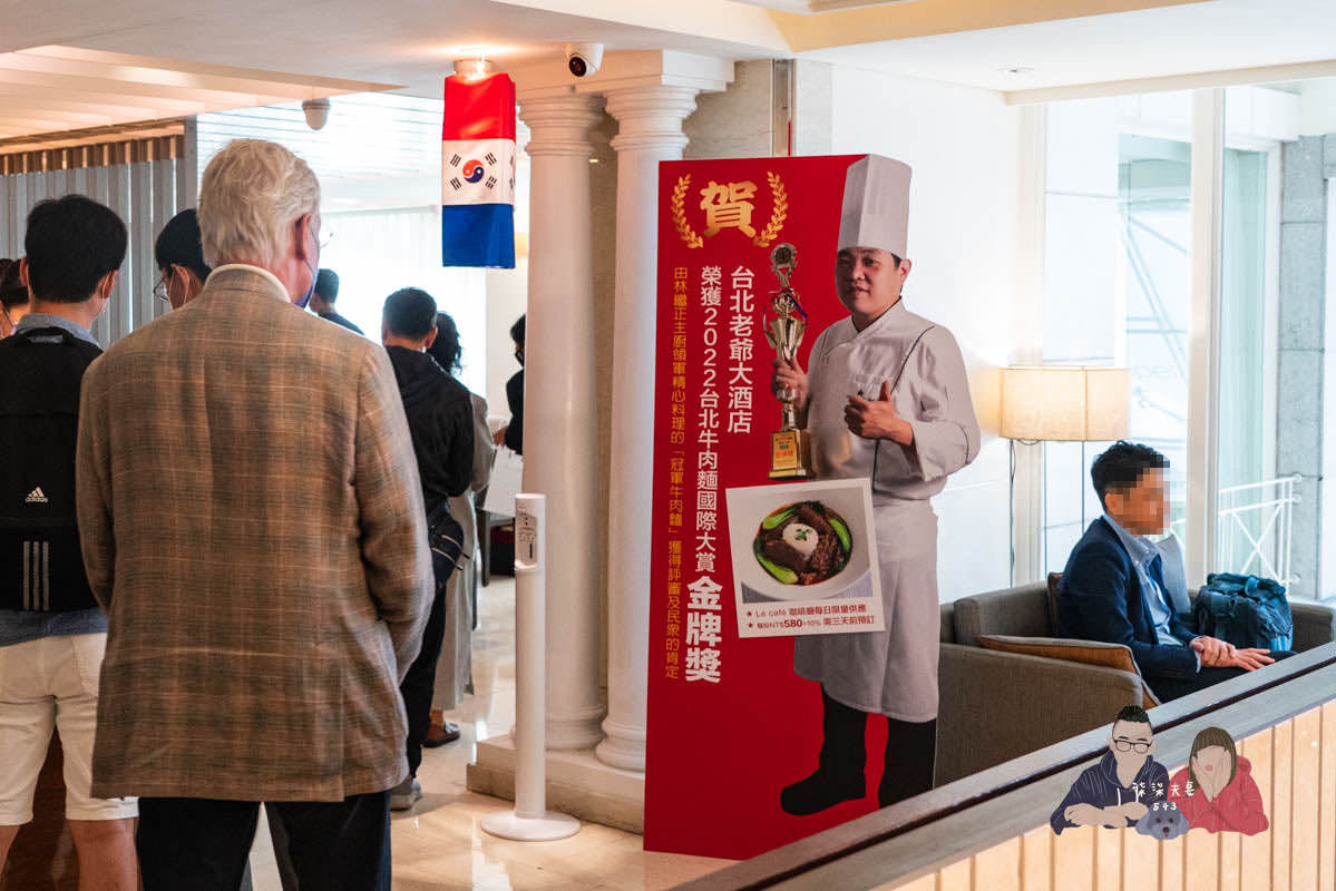 台北老爺酒店吃到飽平日下午茶》Le Café 咖啡廳|全台最便宜的飯店吃到飽在這裡! - 第1張圖 台北老爺酒店吃到飽