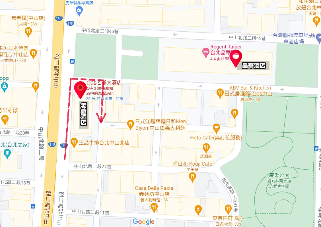 台北飯店推薦》台北老爺大酒店｜台北2600就能住五星級飯店，老爺尊爵客房開箱～