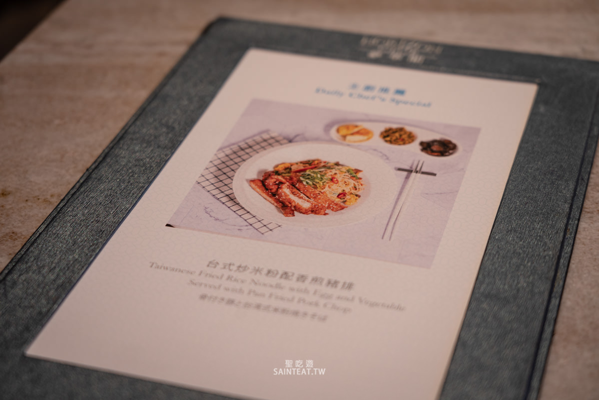 台北遠東香格里拉豪華閣》有101陪伴的Happy Hour跟早餐,光這個景就值得了! - 第23張圖 台北遠東香格里拉豪華閣》有101陪伴的Happy Hour跟早餐,光這個景就值得了!