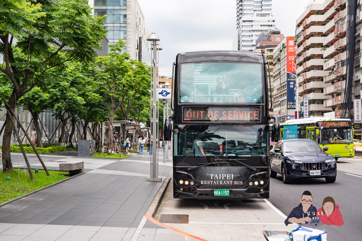 台北雙層餐車巴士x寒舍艾美》粵式米其林晚餐實際用餐搭乘心得，好有出國的興奮感！