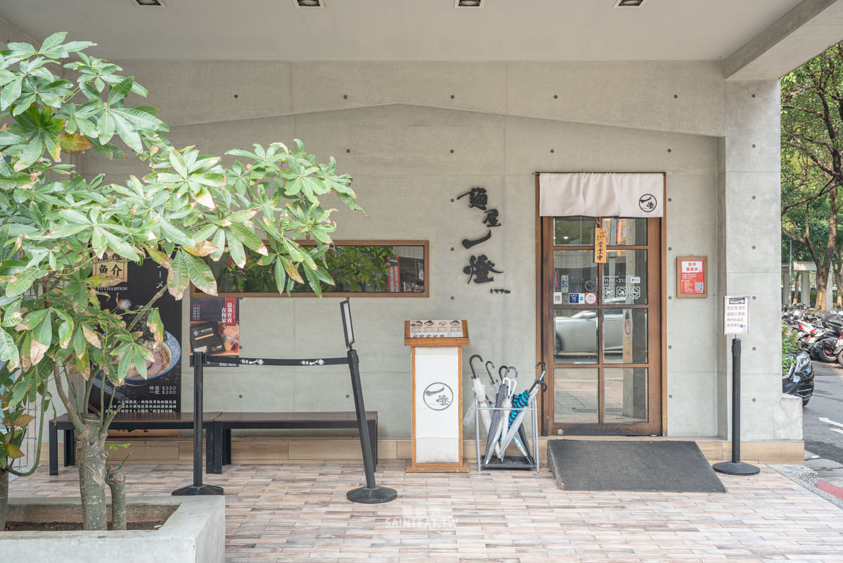 台北沾麵推薦》麵屋一燈｜冠軍沾麵各項能力值屬於平均型，不能說最好吃的拉麵店，但應該是最老少咸宜的拉麵神店！