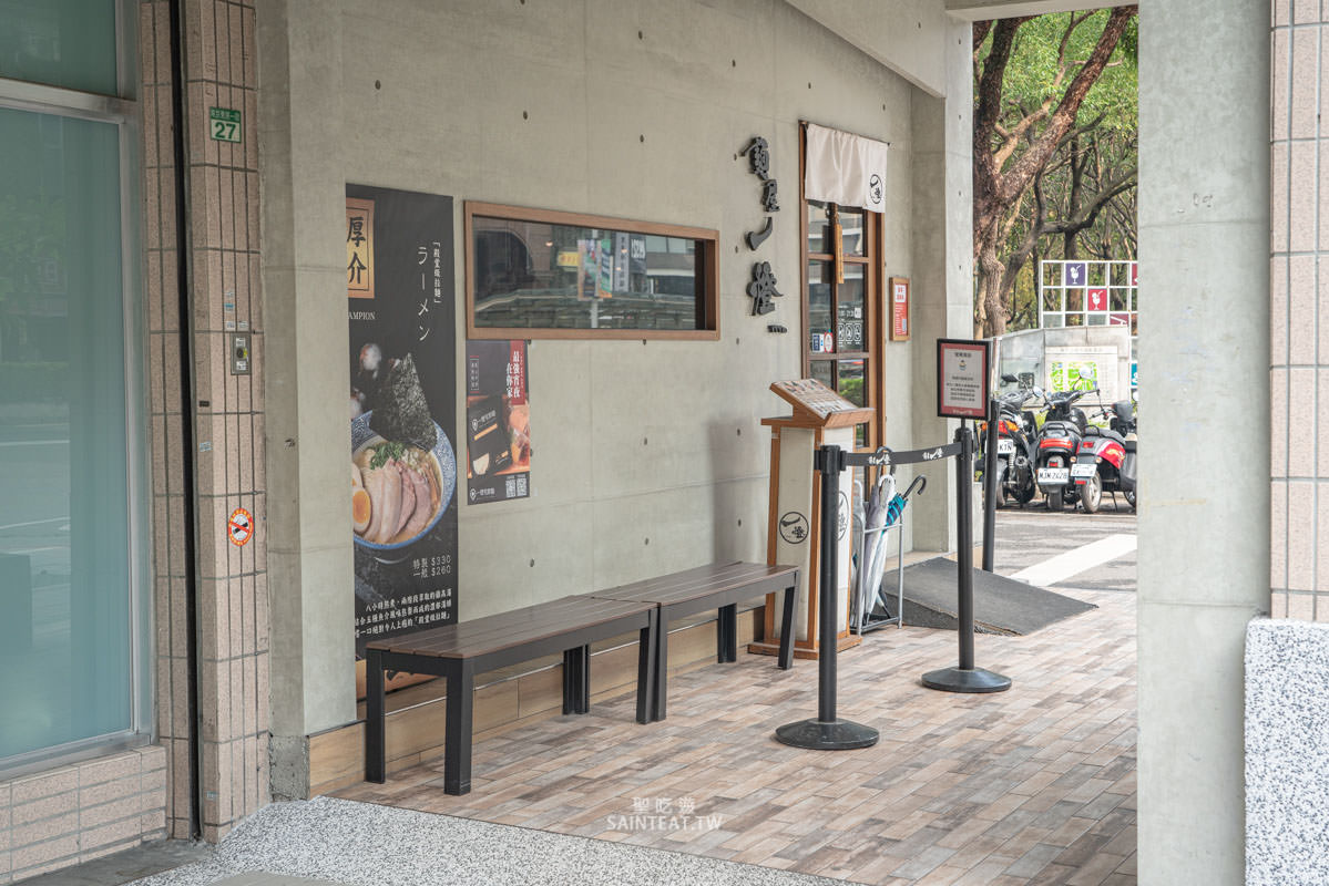 台北沾麵推薦》麵屋一燈｜冠軍沾麵各項能力值屬於平均型，不能說最好吃的拉麵店，但應該是最老少咸宜的拉麵神店！