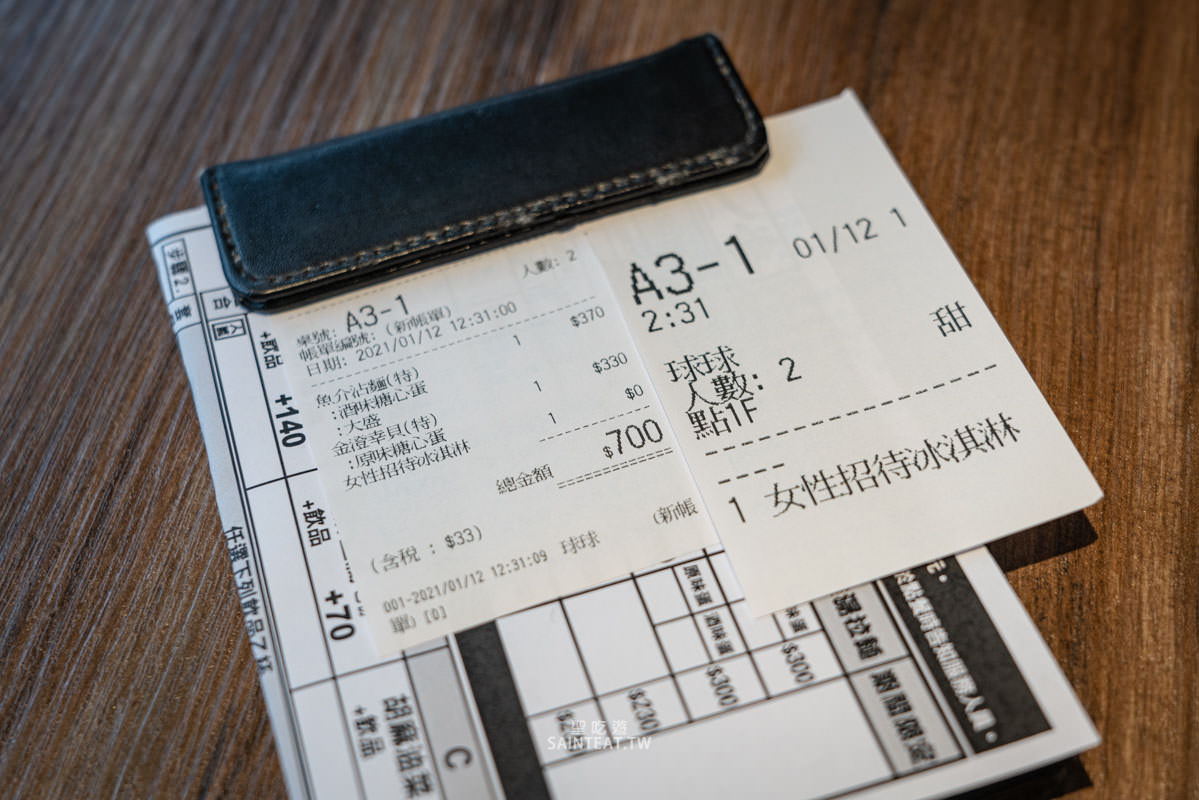 台北沾麵推薦》麵屋一燈｜冠軍沾麵各項能力值屬於平均型，不能說最好吃的拉麵店，但應該是最老少咸宜的拉麵神店！