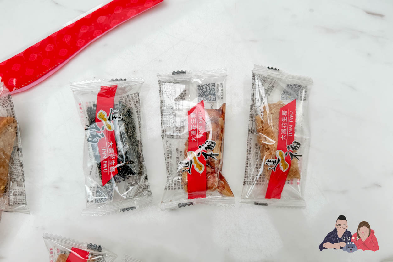 進福大灣花生糖》赤崁樓對面的台南伴手禮團購名店,我很愛的花生糖~ - 第7張圖 台南伴手禮推薦-進福大灣花生糖 (10)