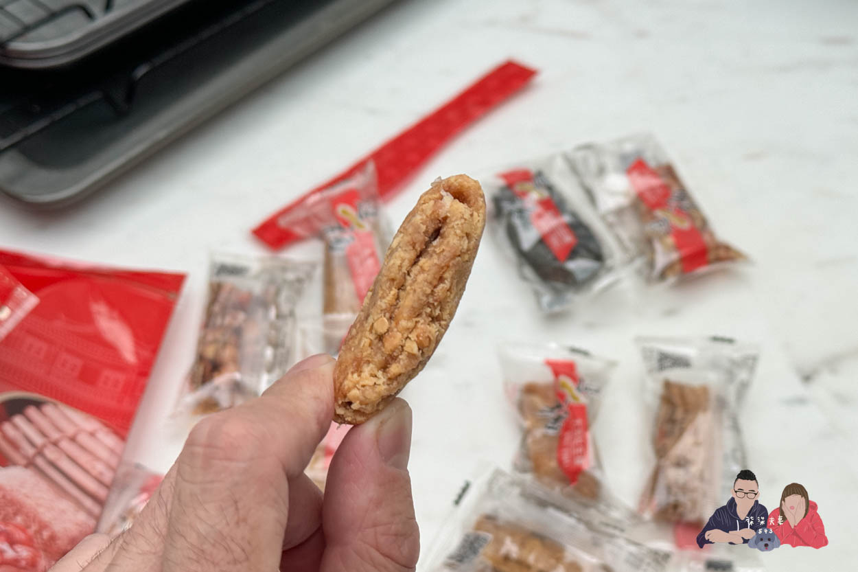 進福大灣花生糖》赤崁樓對面的台南伴手禮團購名店,我很愛的花生糖~ - 第11張圖 台南伴手禮推薦-進福大灣花生糖 (12)