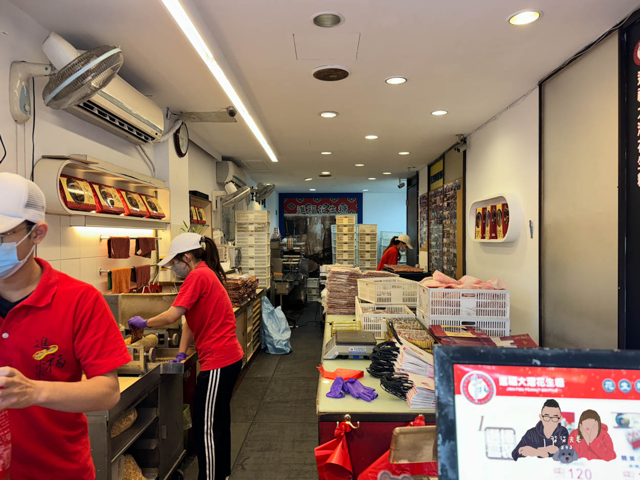 進福大灣花生糖》赤崁樓對面的台南伴手禮團購名店,我很愛的花生糖~ - 第3張圖 台南伴手禮推薦-進福大灣花生糖 (3)