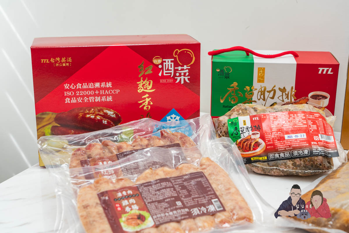 台酒年菜評價》2023年菜推薦，廚房殺手也能辦一桌好年菜！