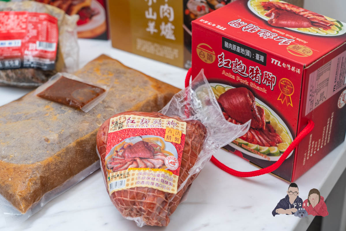 台酒紅麴豬腳禮盒 (1)
