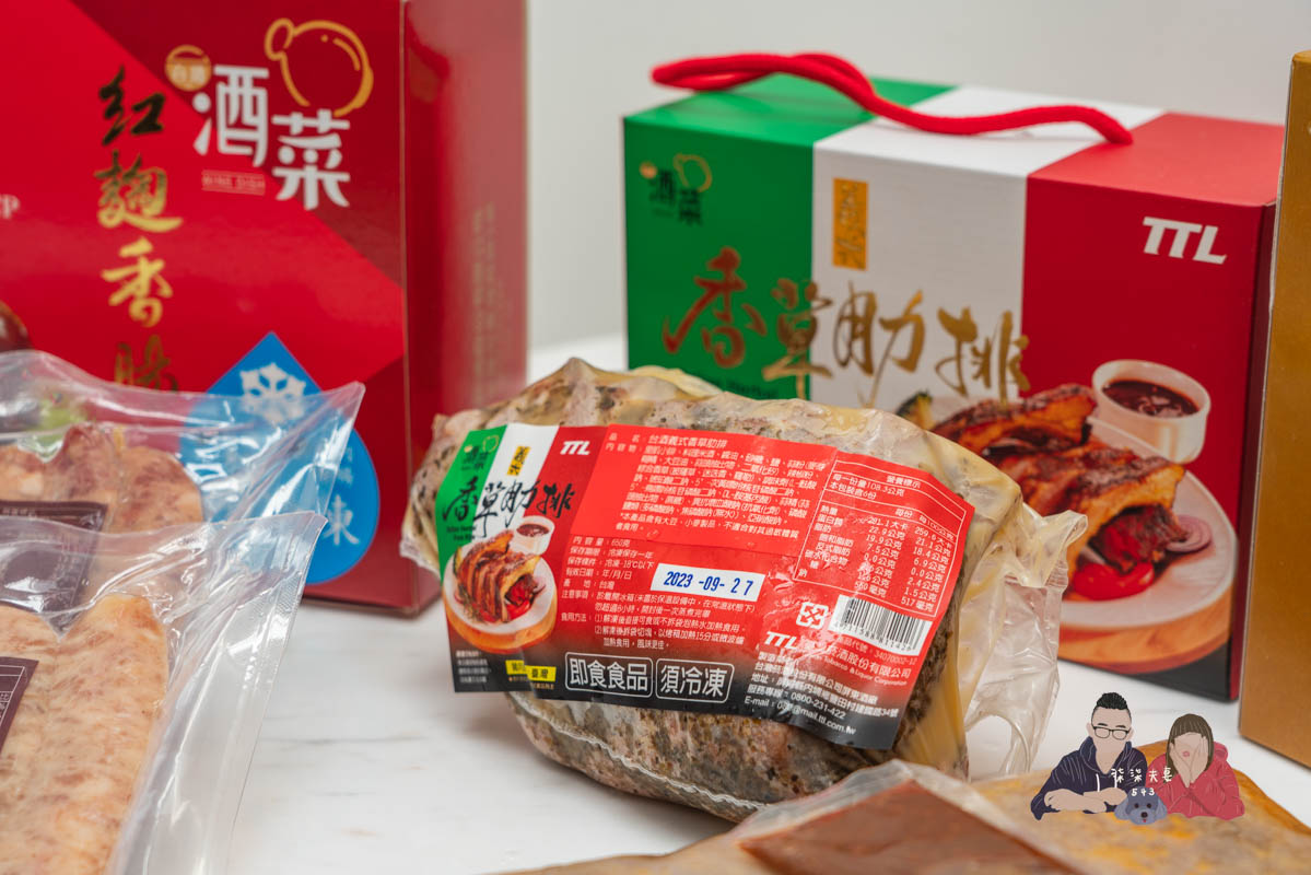 台酒義式香草肋排禮盒 (13)