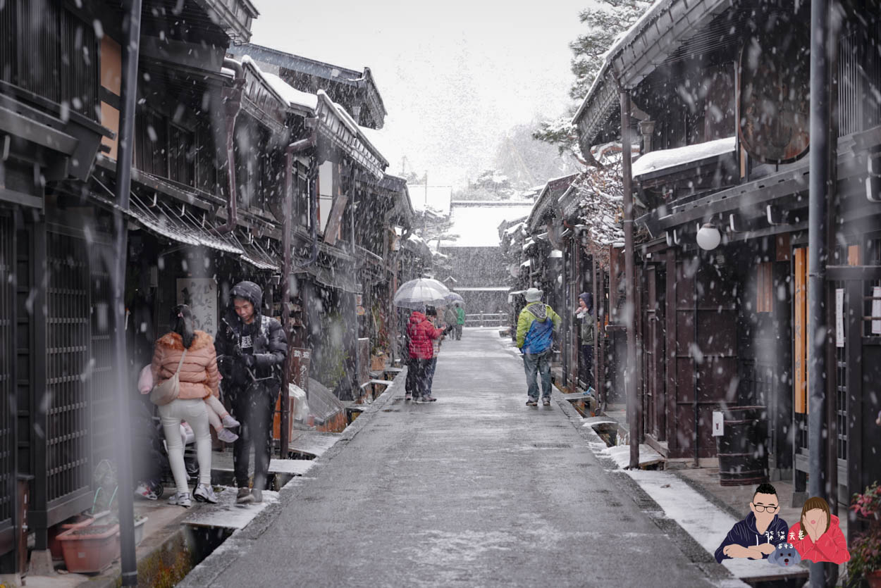 合掌村高山一日遊