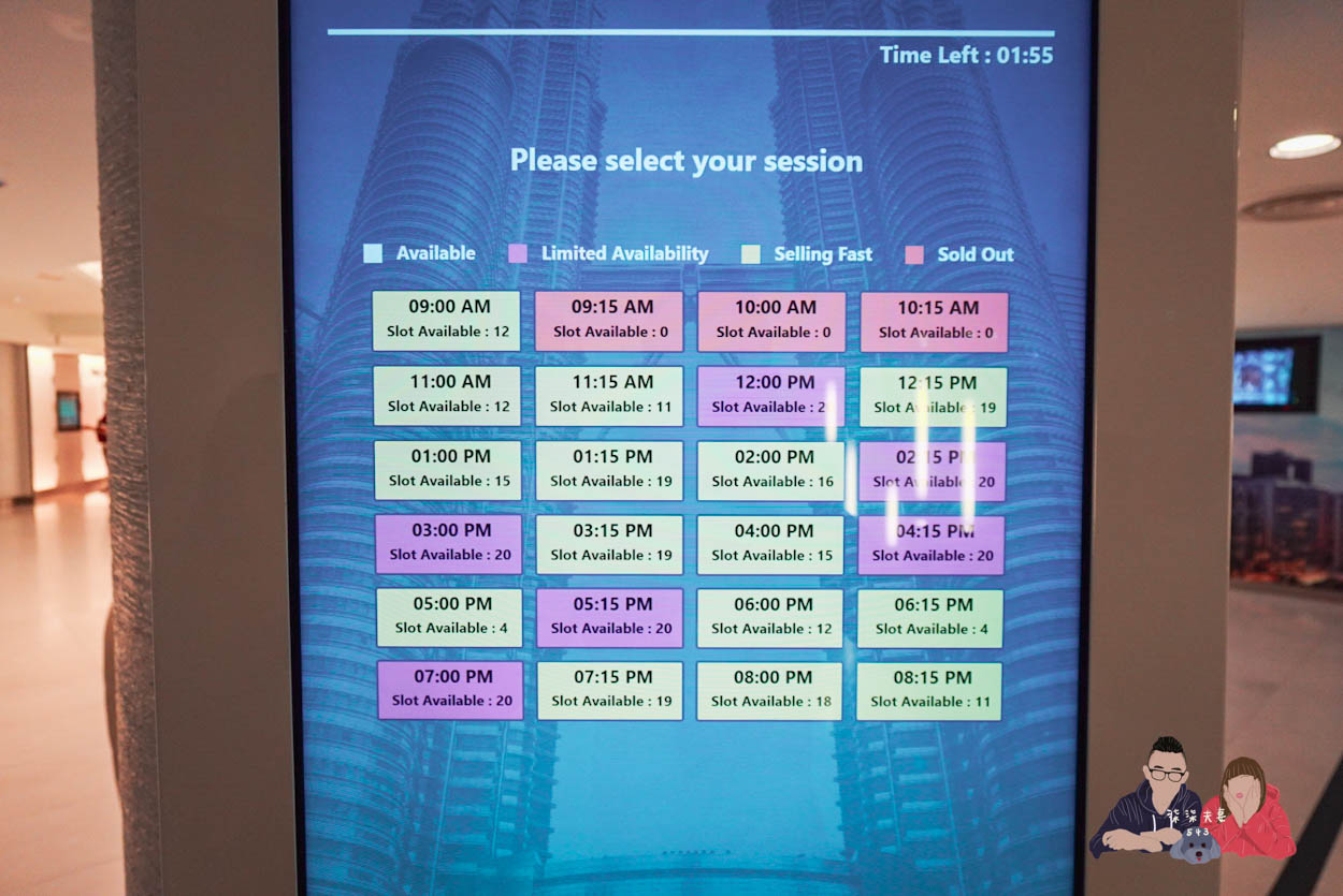 吉隆坡國油雙峰塔 (19)