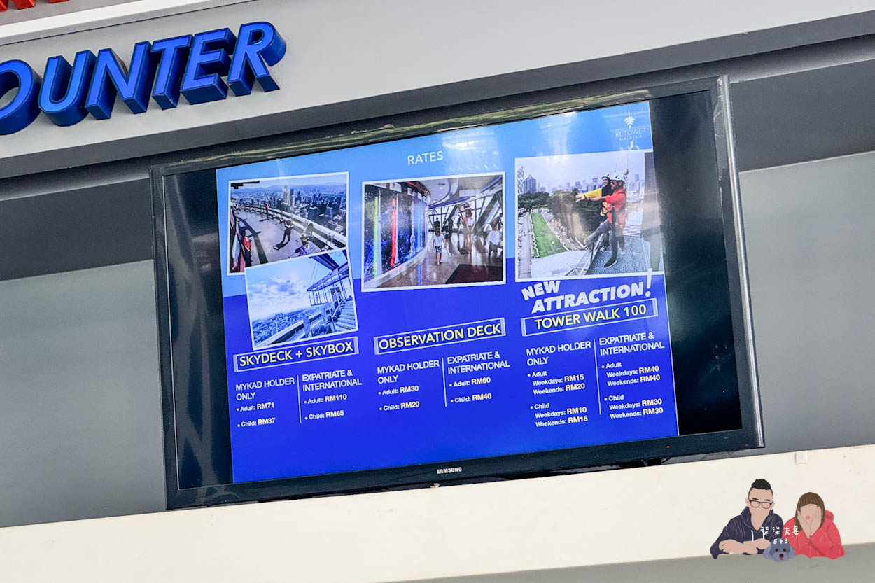 吉隆坡塔KL Tower》馬來西亞必訪景點,Sky box/Sky walk/Sky deck日景夜景一網打盡! - 第3張圖 吉隆坡塔門票價格