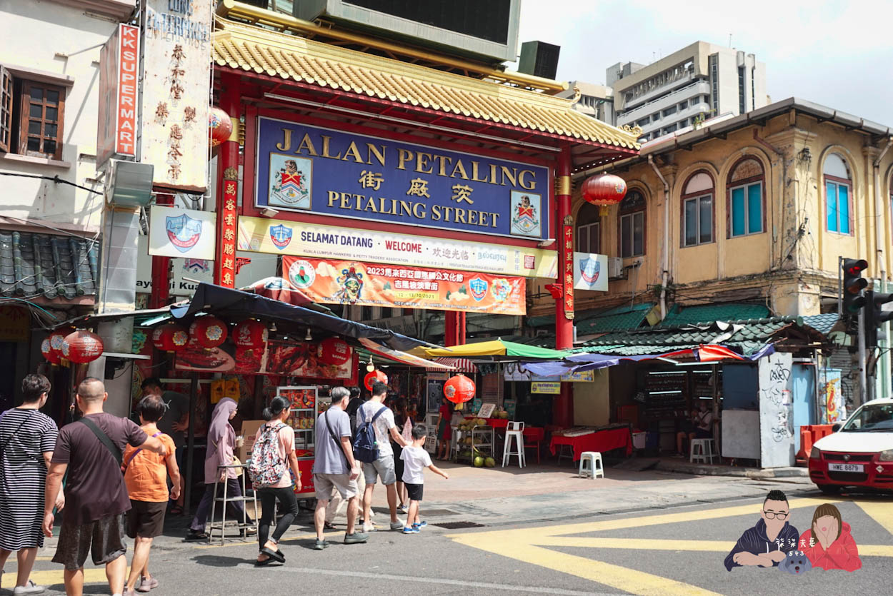吉隆坡茨廠街 (1)