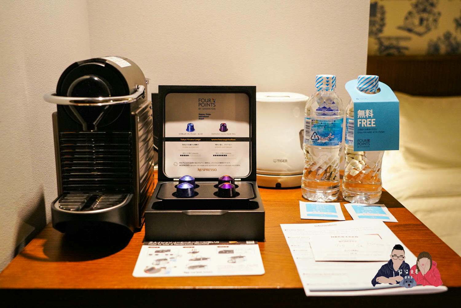 名古屋中部國際機場喜來登福朋飯店 (Four Points by Sheraton Nagoya, Chubu International Airport) (21)