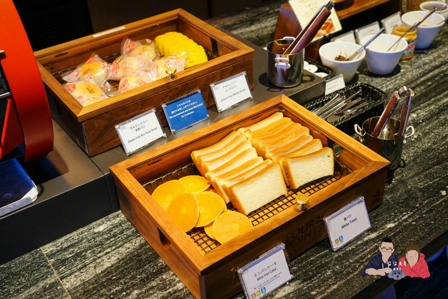 名古屋中部國際機場喜來登福朋飯店 (Four Points by Sheraton Nagoya, Chubu International Airport) (32)