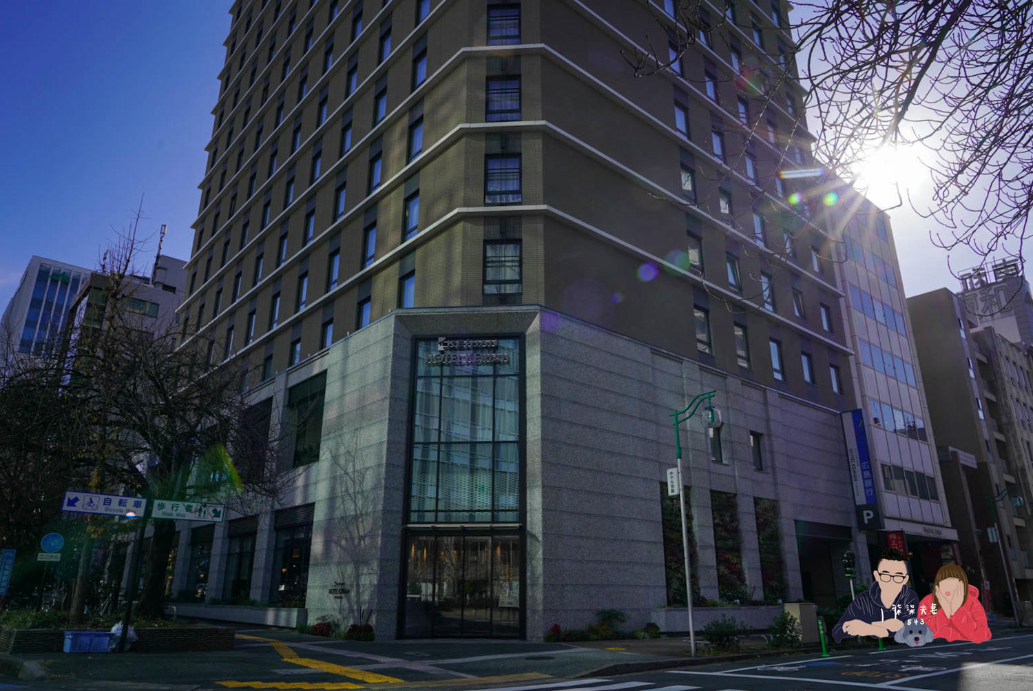 名古屋京阪飯店 (Hotel Keihan Nagoya) (14)