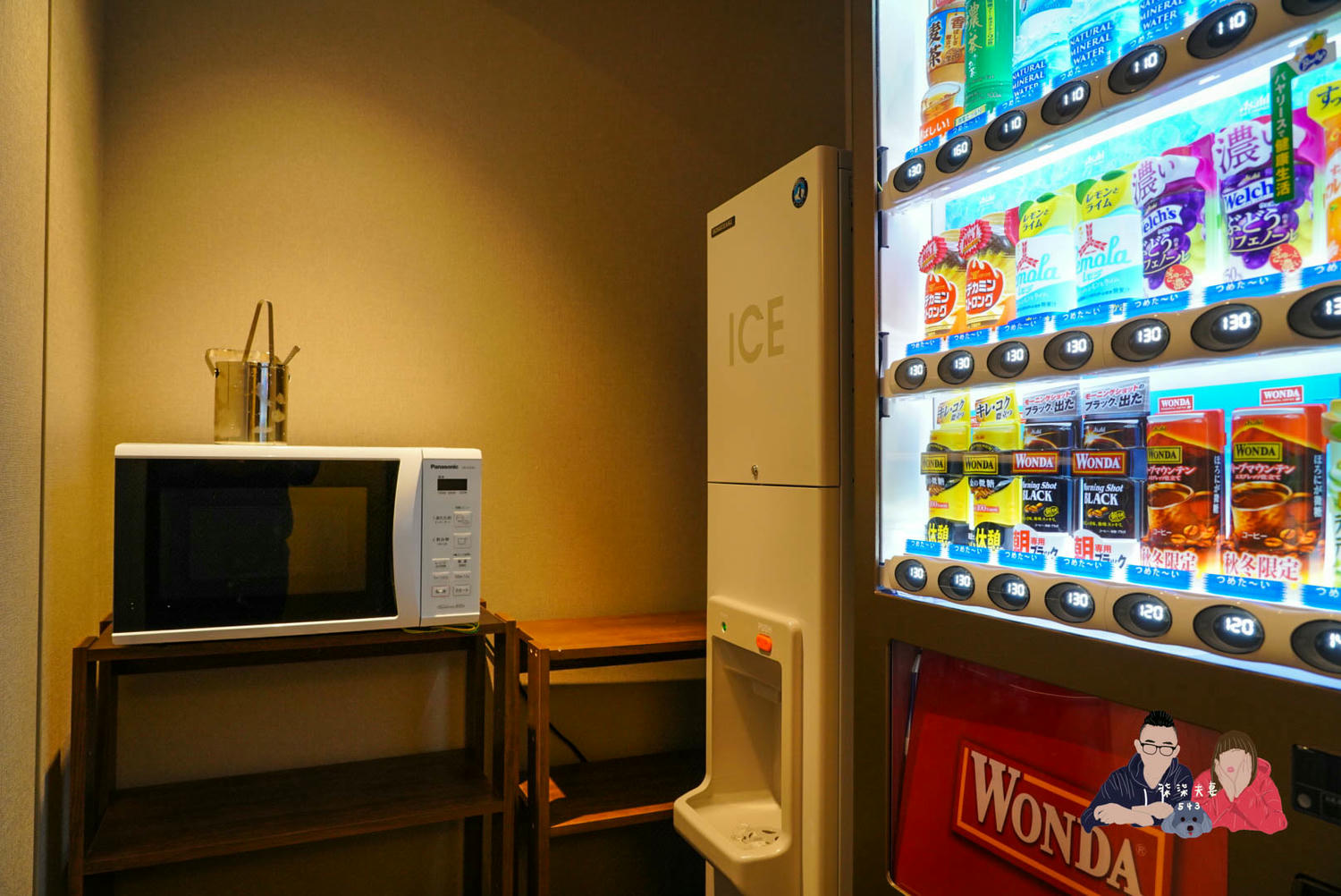 名古屋京阪飯店 (Hotel Keihan Nagoya) (15)