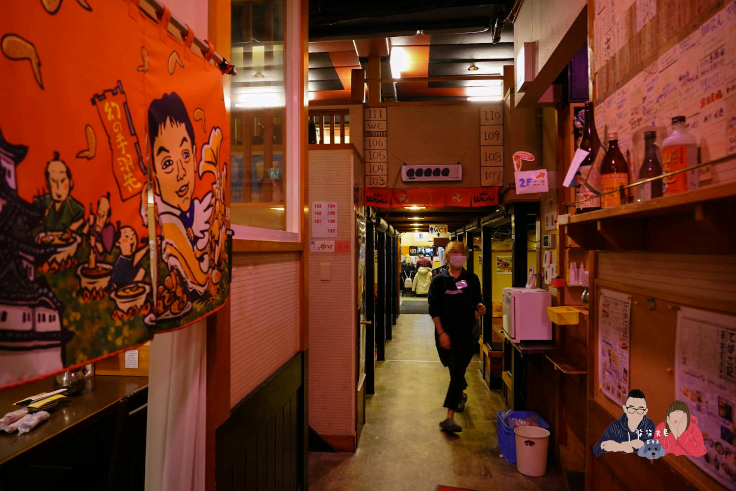 名古屋手羽先世界的山將-(17)